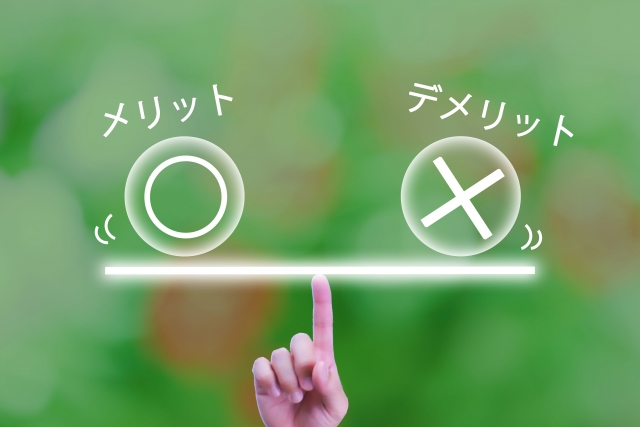 あなたの不動産は大丈夫？価値が暴落する４つの要因