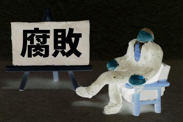 不動産業界のクソ伝統　この方法で何人が泣いただろうか