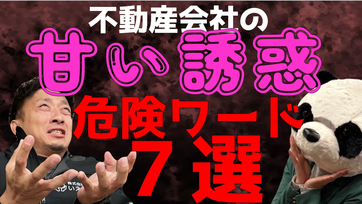 皆が騙される、営業マンのキラートークはこれだ。