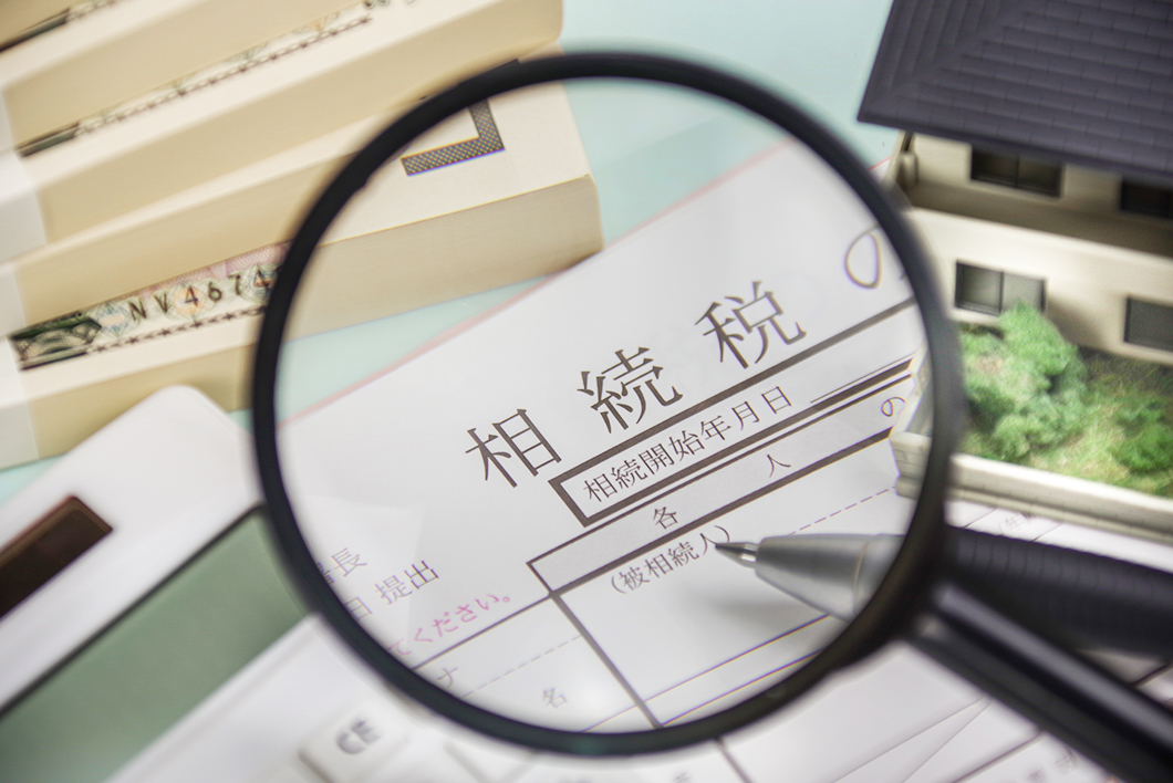 1．「生前贈与」で実家を相続する
