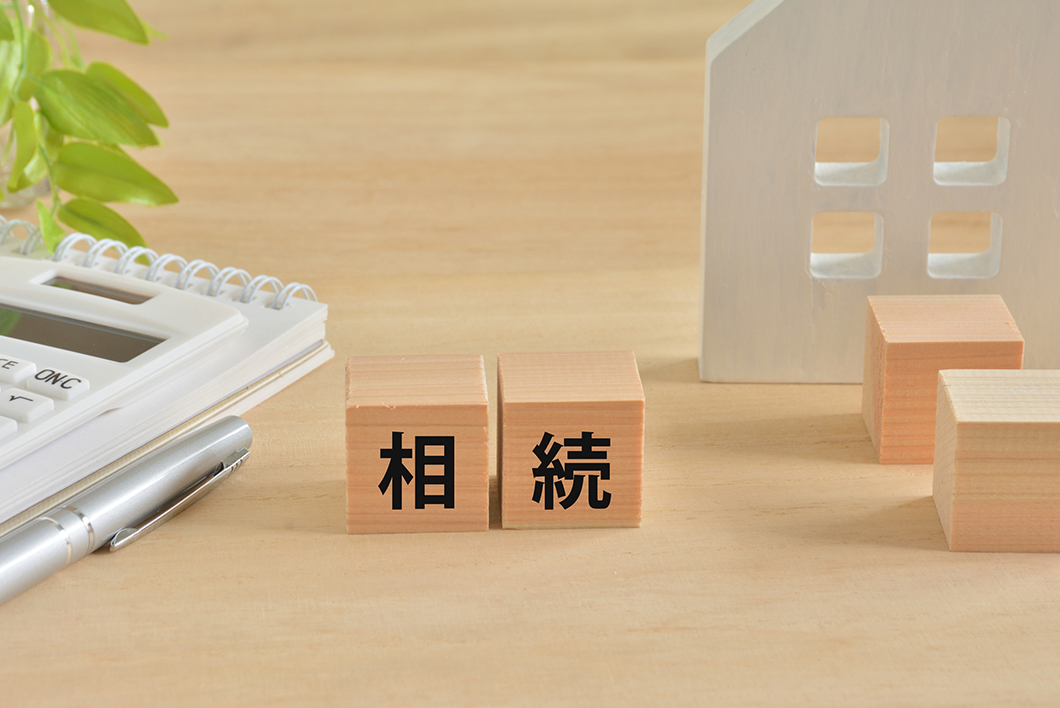 2．「寄与分」を認定するまでの流れ